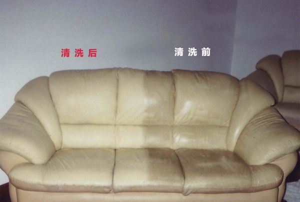 沙发维修